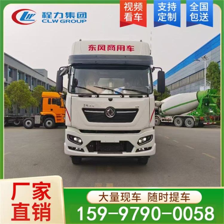 保温车 冷藏车 保温车湖北厂家 海鲜活鱼运输车 冷链物流运输车