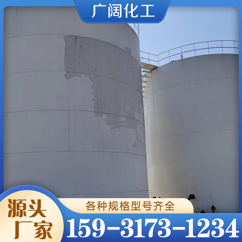乙醇 工业乙醇 工业95乙醇 无水乙醇