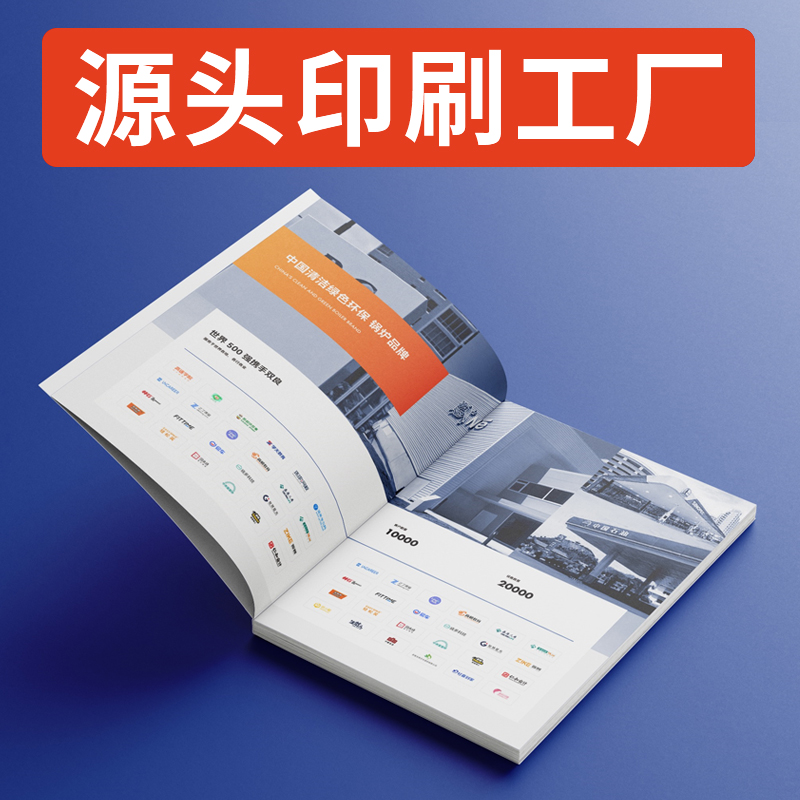 大观园彩印 精装画册设计印刷 样本样册制作说明书印刷厂 专业支持定制