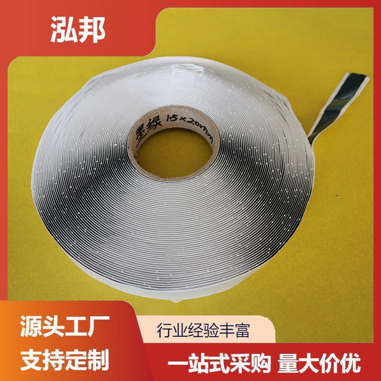 丁基胶带 彩钢瓦丁基补漏丁基防水防晒自粘