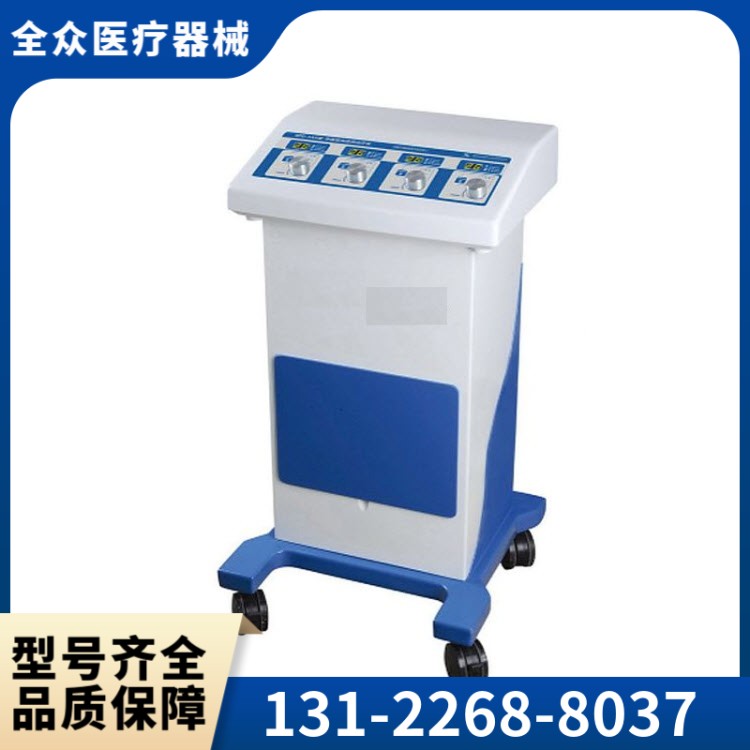 中医定向透药仪 全众医疗厂家直供