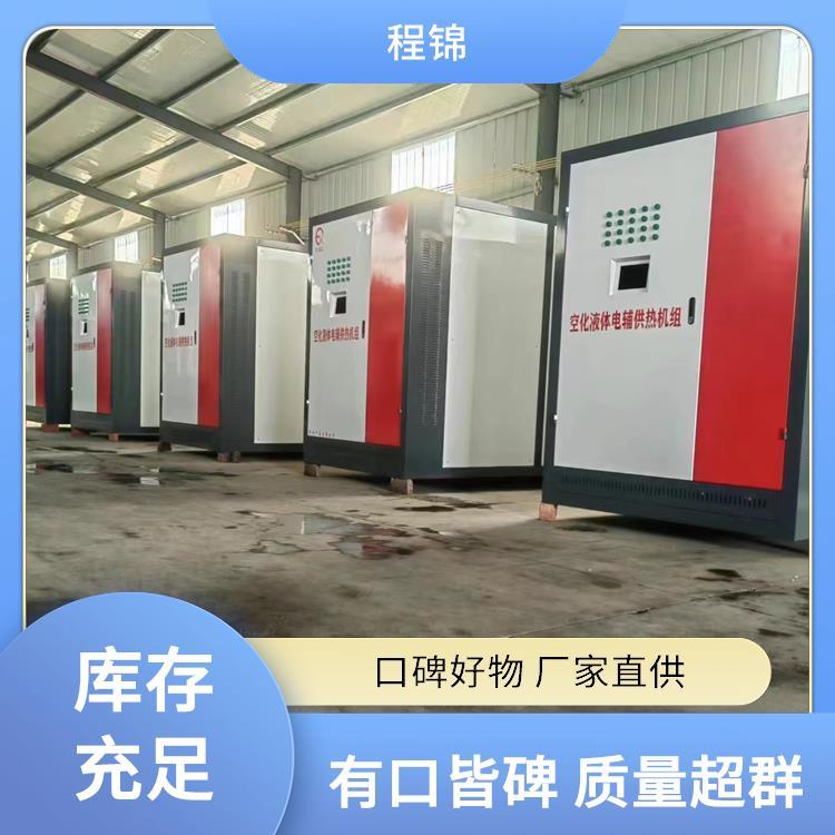 程锦锅炉 长方形外观IPX4防护等级 380V电压供暖设备