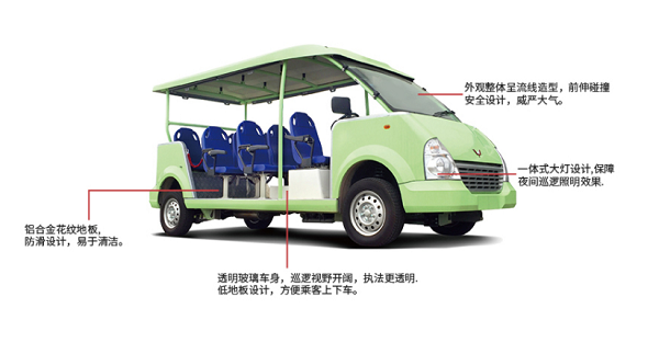 大理五菱新能源电动观光车 场内巡视车 园区楼盘电瓶观光车 外观设计优美大方定金
