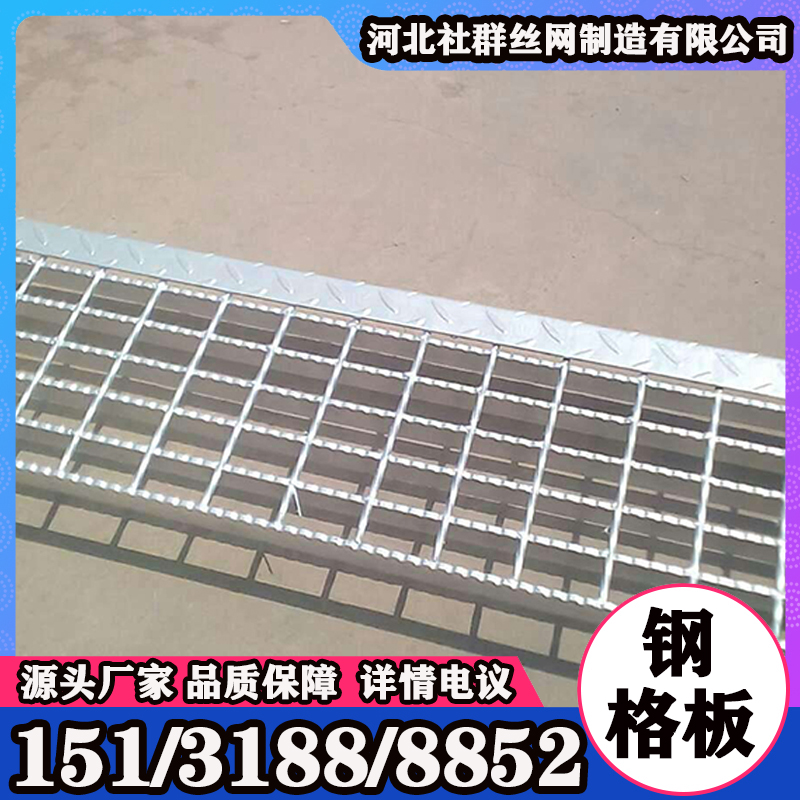 钢格板 抗压力强 防滑耐磨锯齿形钢格栅 规格齐全 品质过硬