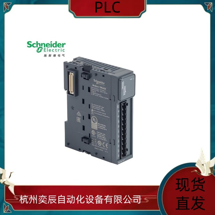 NWBM85S232 施耐德原装可编程控制器plc模块NW-BM85S232 当天发货