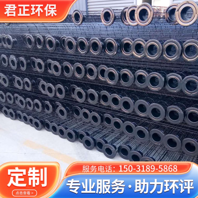 不锈钢除尘骨架 滤袋支撑架