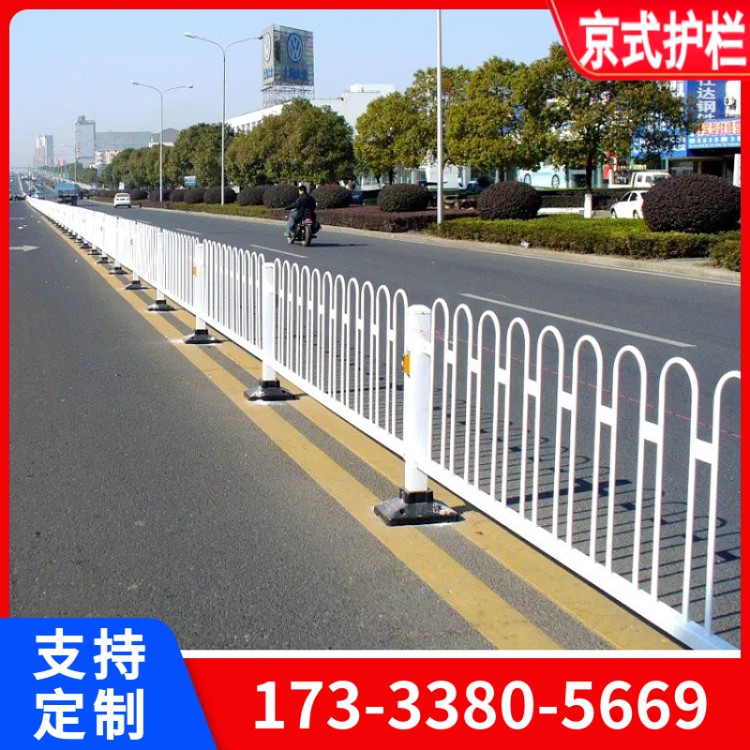 京式护栏 道路安全围栏 U圆钢 款式多样 源头工厂