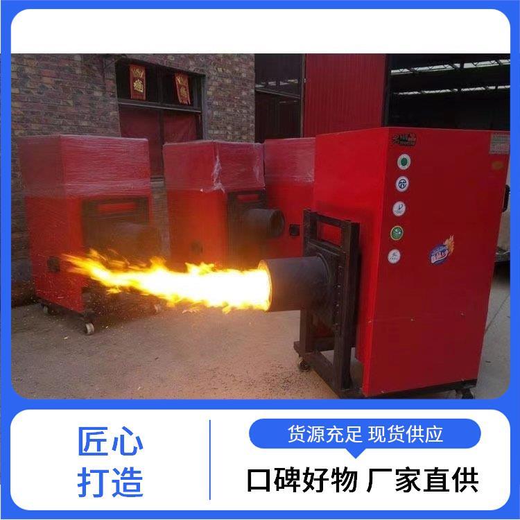 程锦 自动上料 喷涂滚筒烘干木屑颗粒燃烧器 性能稳定