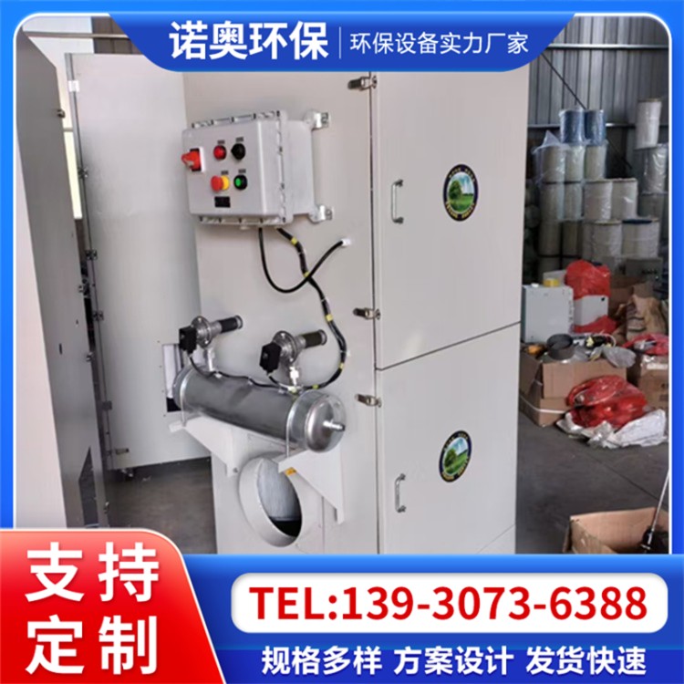 移动脉冲滤筒除尘器 布袋除尘器防爆除尘焊烟净化激光切割集尘器
