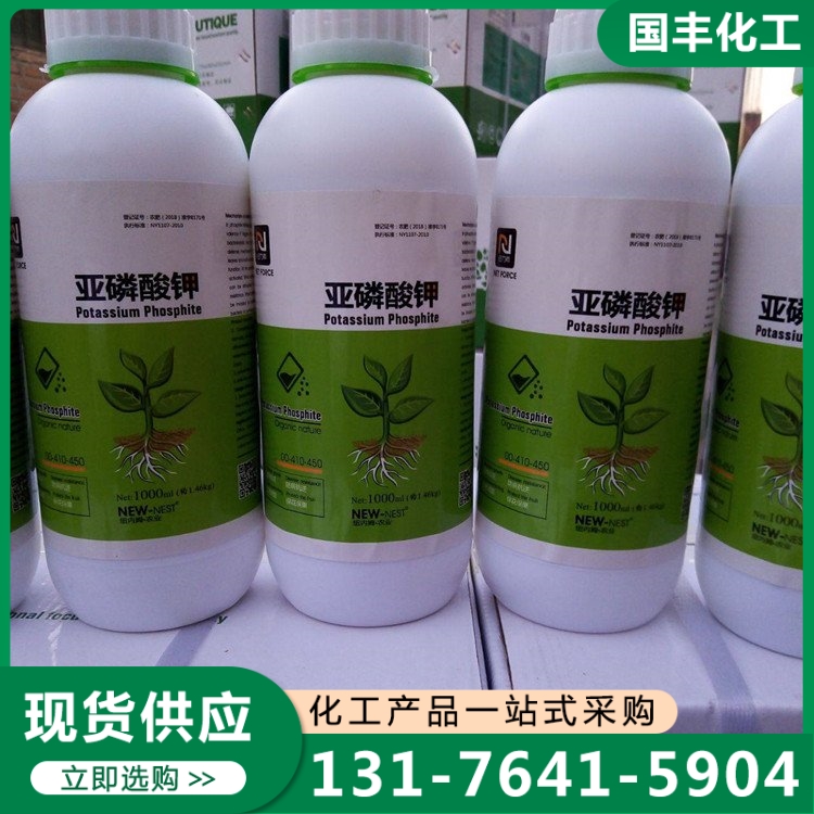 亚磷酸钾 厂家供应 确保产品质量