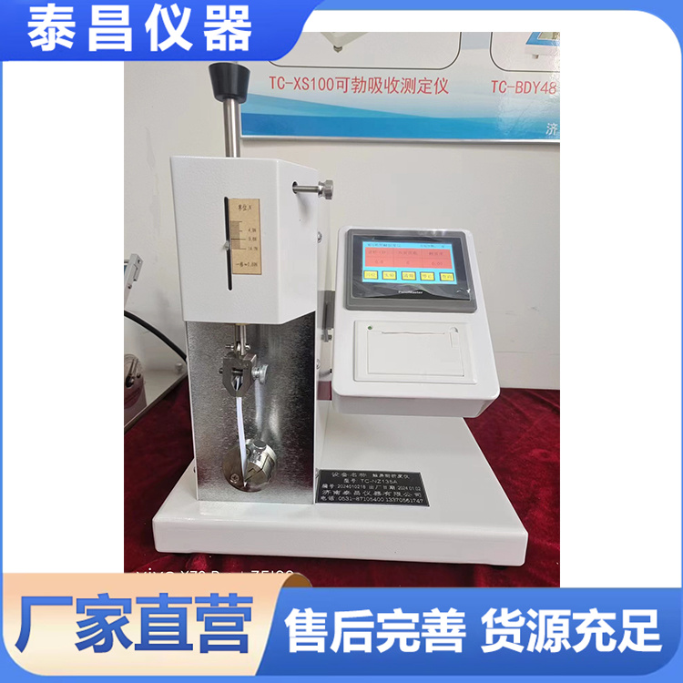 耐折度仪高性价比 专业服务