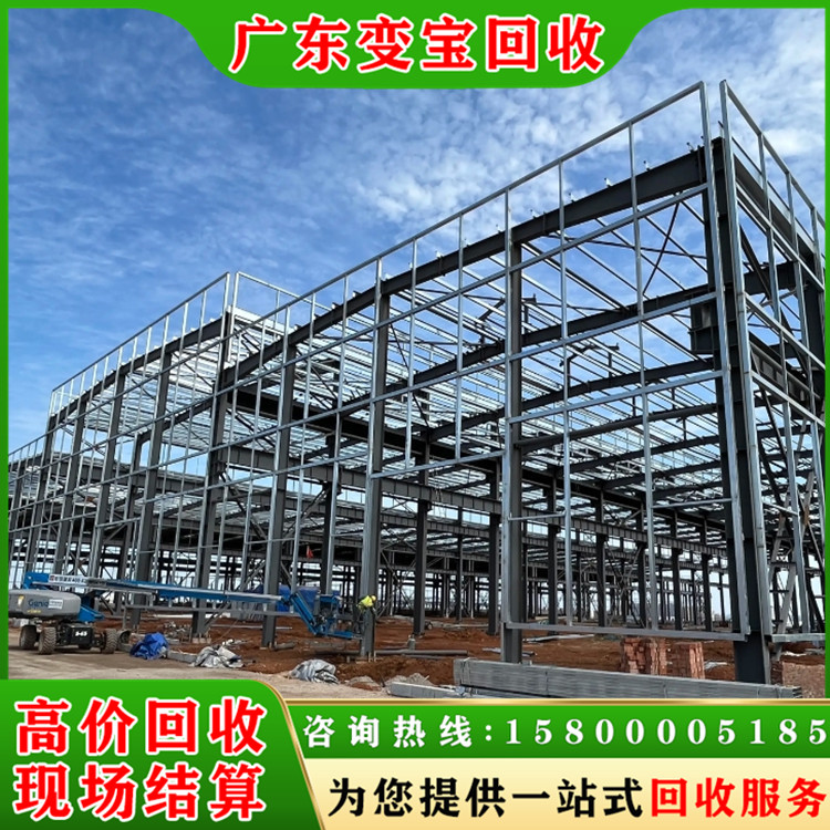 钢结构厂房拆除回收 现场结算