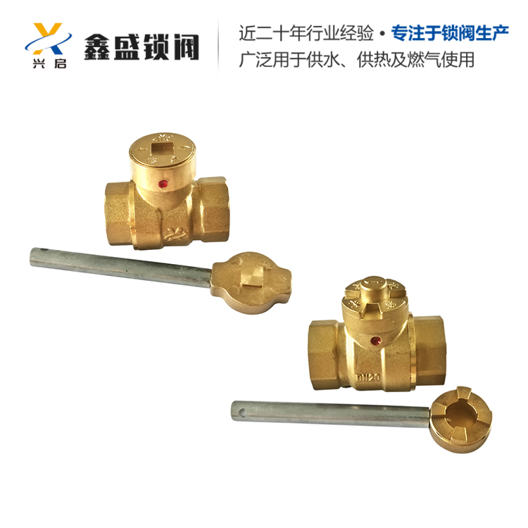 过滤锁闭阀 供热锁闭阀 阀门厂家直销