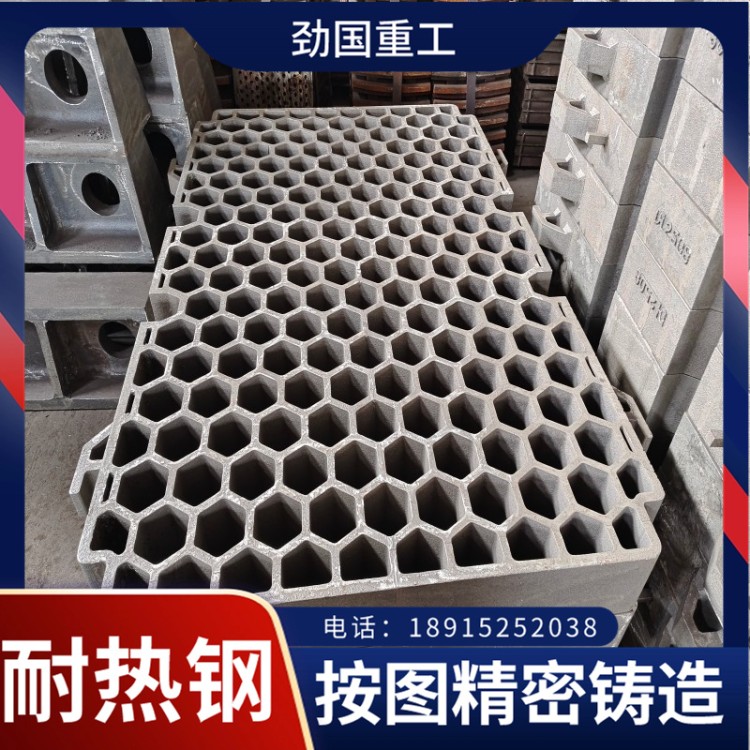 ZG35Cr25Ni35 炉口护板 图纸定制