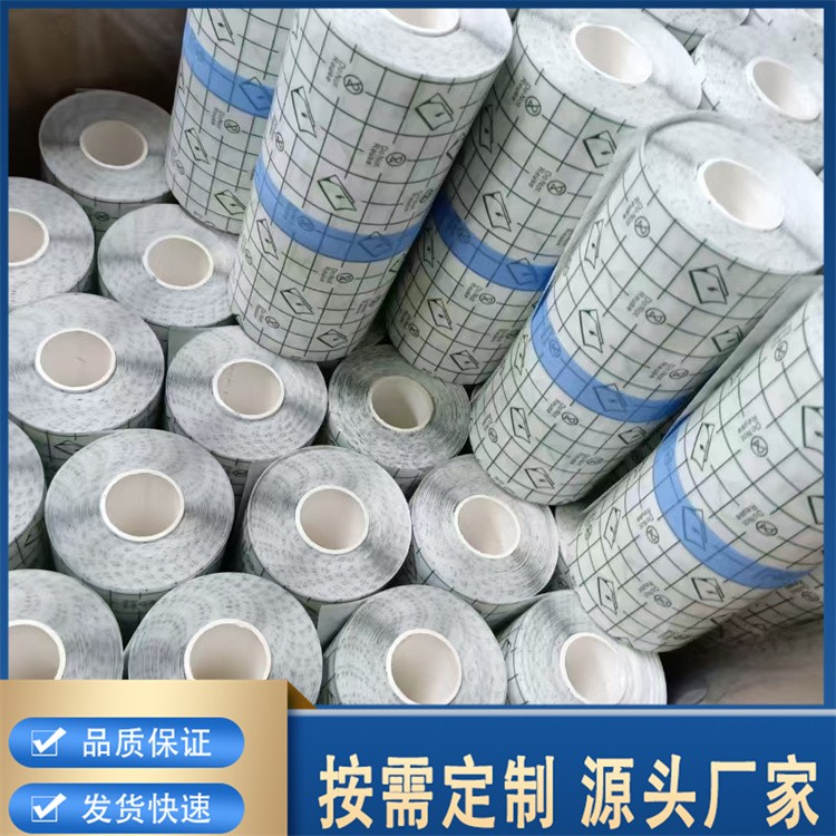 医用胶带  白棉纸材质易撕 粘性好 带卷轴