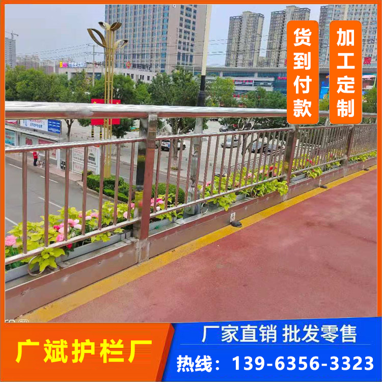 广斌 304不锈钢灯光天桥护栏 人行道防护栏杆 耐用支持上门安装施工