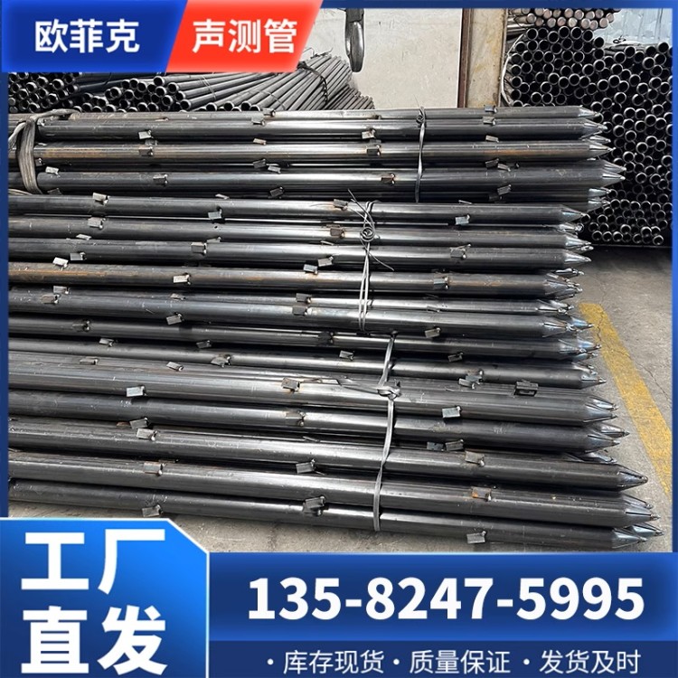 注浆管钢花管厂家 25/32/42mm在线生产 预埋声测管定制 现货长期供应