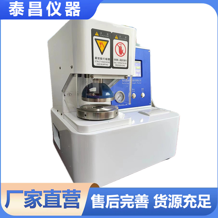 纸张与纸板耐破度仪破裂强度测定仪