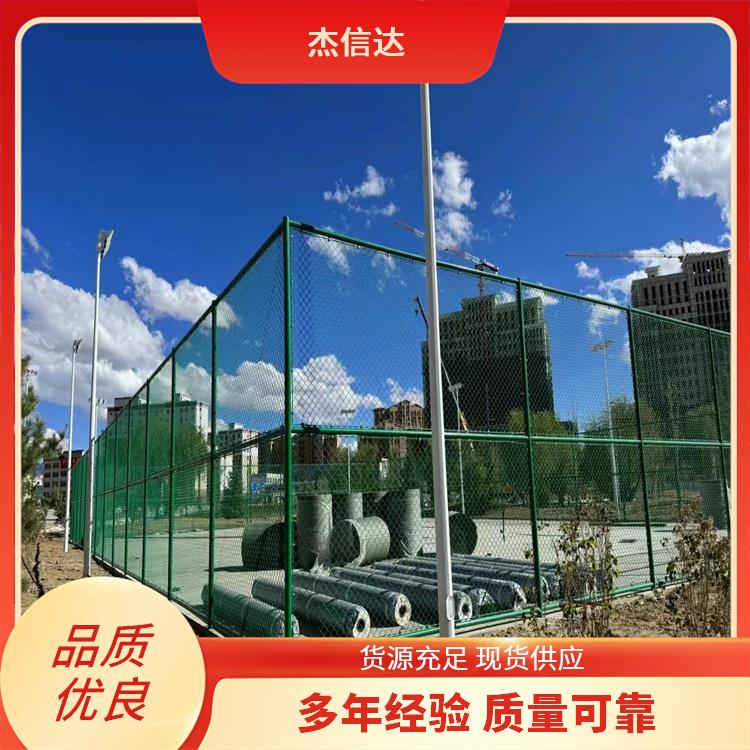 羽毛球场围网 运动场护栏网 杰信达 耐用性强 灵活性强