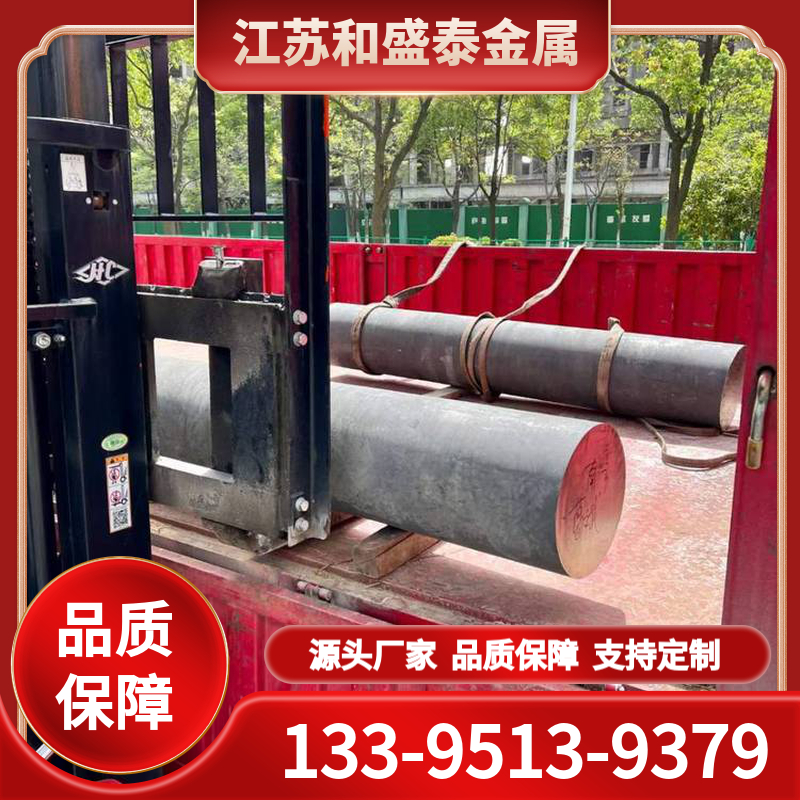 镍基合金 可定制任意规格 质量有保障
