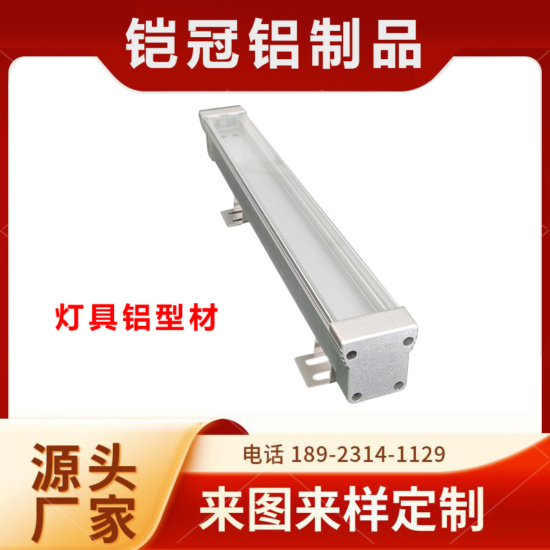 3D打印工艺+艺术化设计定制化环保铝灯壳 铝型材外壳