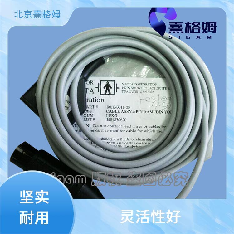 EMG安全监控电缆 SigmaStim 易于安装和维护 高安全性