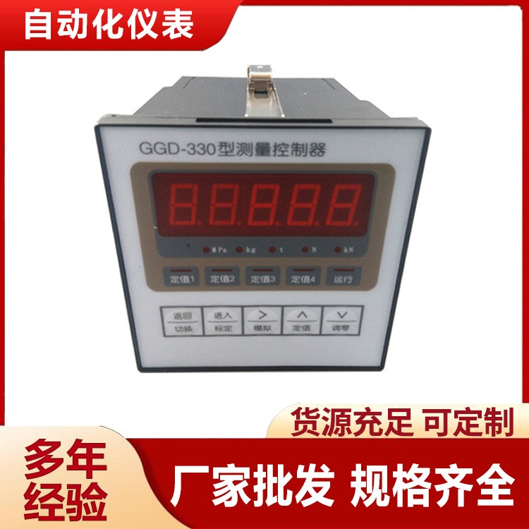 上自仪GGD-331峰值测力仪称重显示仪控制器