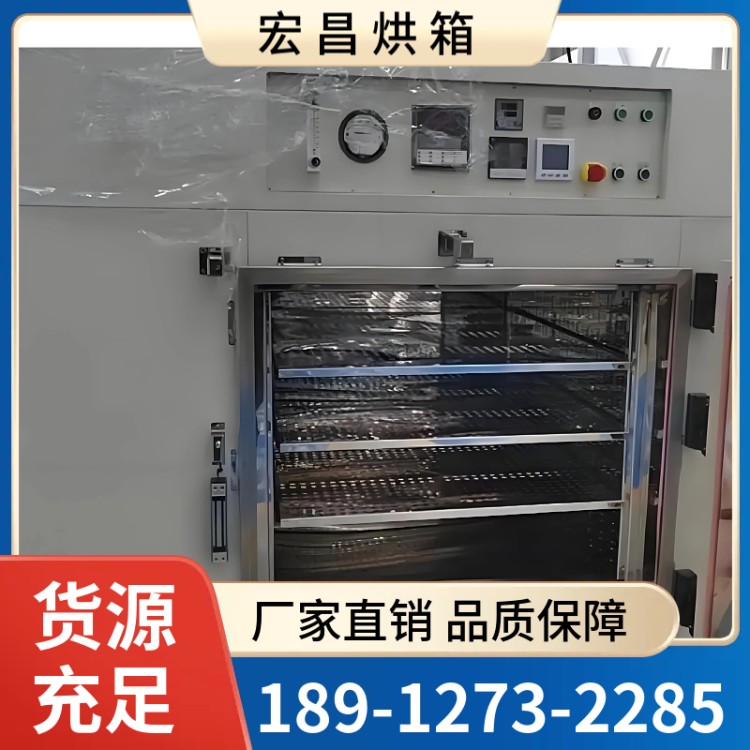 洁净烘箱 鼓风恒温式无尘加热 温度均匀 高效过滤电热恒温干燥