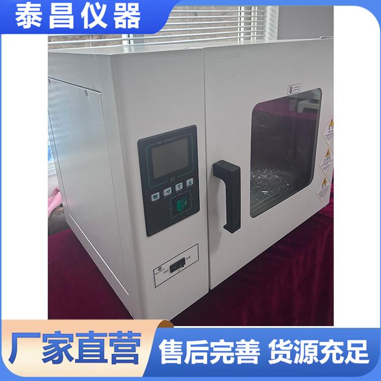 泰昌干燥箱支持定制定做