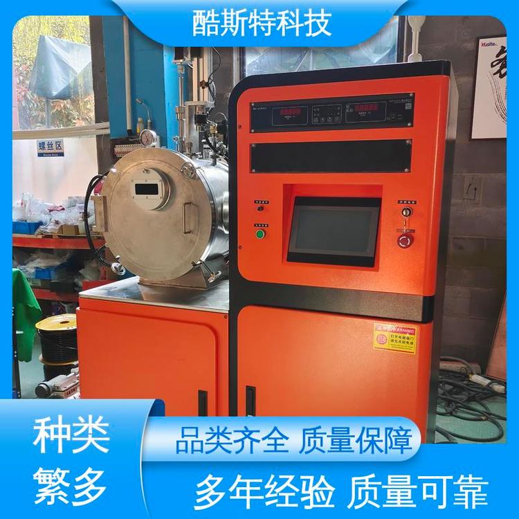 酷斯特科技 科研金属冶炼设备 1800℃ 真空熔炼炉高频炉 支持定制功能
