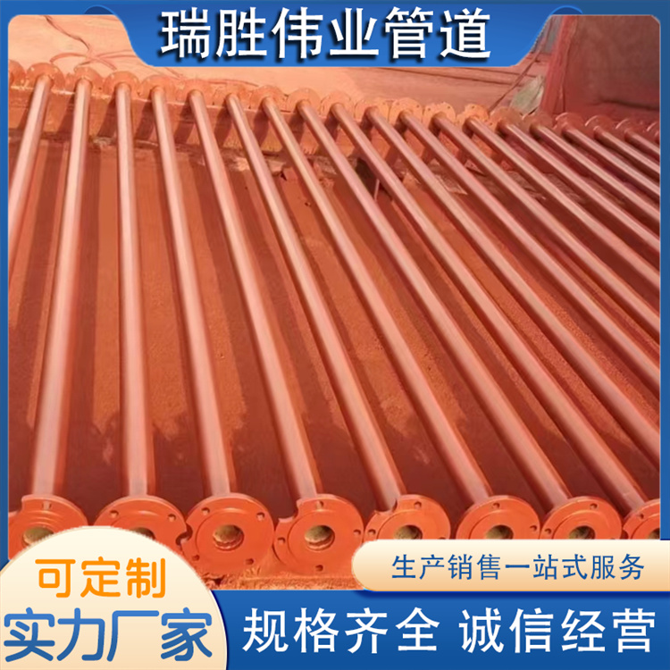 沧州瑞胜伟业管道 矿用充填管 厂家供应