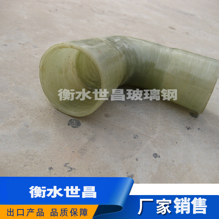弯头  厂家生产 快速发货