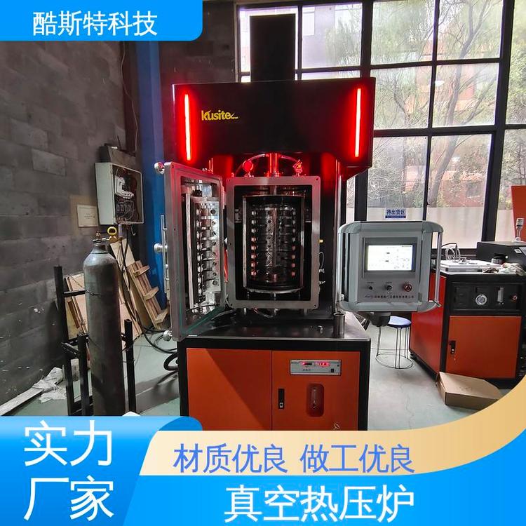 科研实验用 真空热压烧结炉 人机界面配置 酷斯特仪器科技