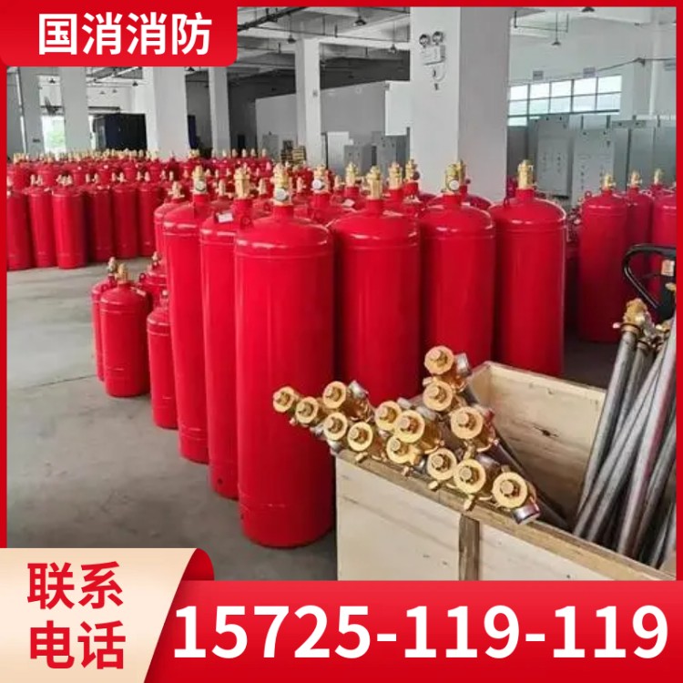 国消 消防气瓶定期检测 七氟丙烷钢瓶检验 IG541瓶检测维护