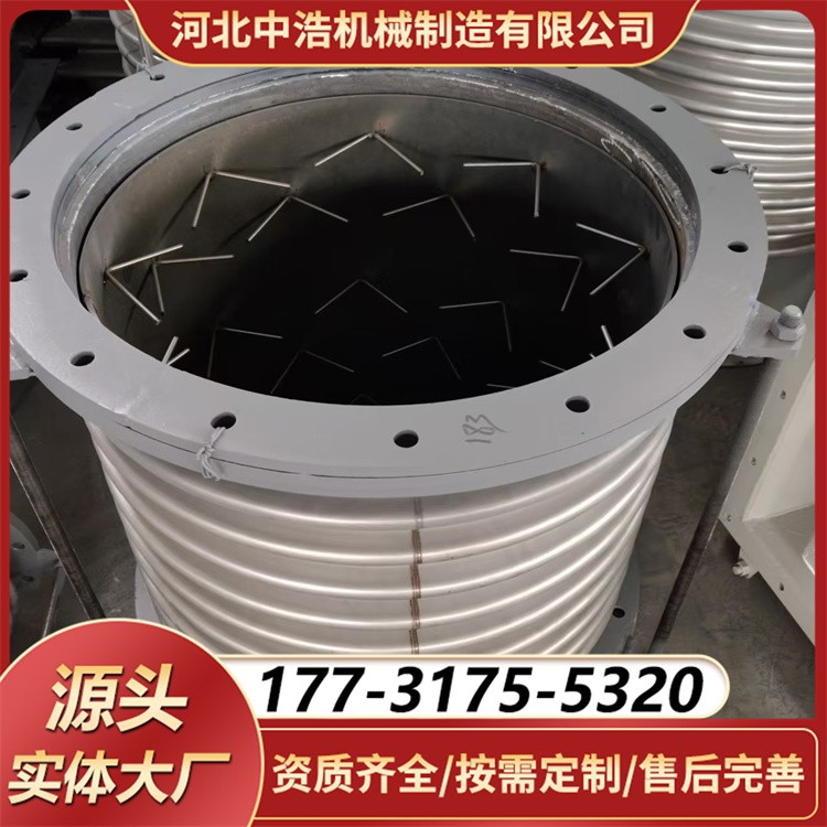 耐高温可浇筑金属补偿器 密封强 杜绝泄漏隐患