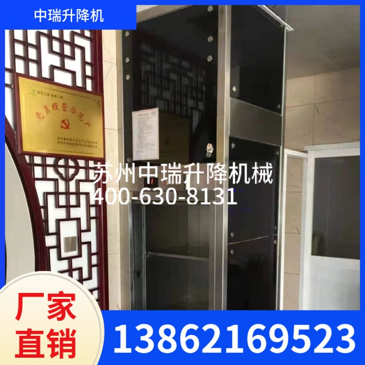 传菜机 运行稳定 省时省力 中瑞