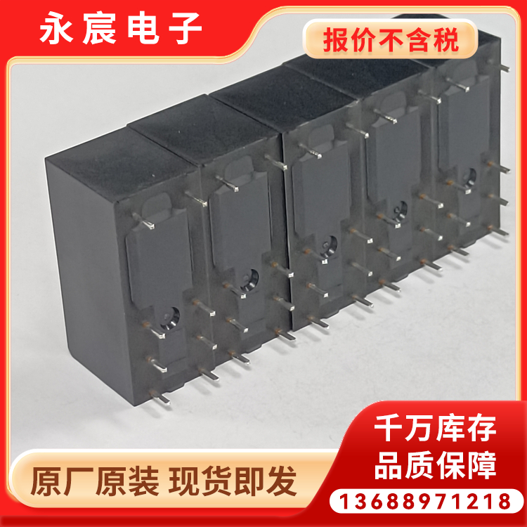全系列现货HF115F-005-1ZS3A当天发货 宏发大电流磁保持继电器