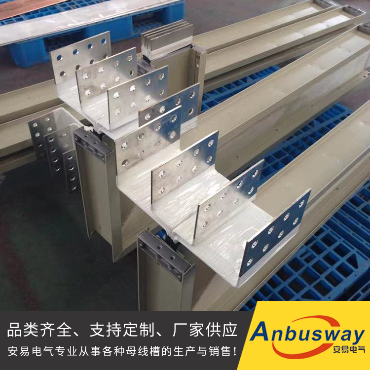 防火母线槽服务电话