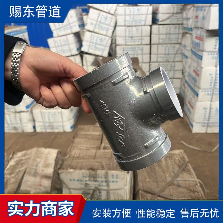河北赐东管道   玛钢三通 厂家供应