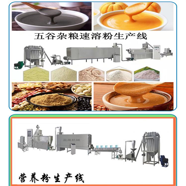 100kg速食米膨化机 营养米膨化机 营养大米膨化机 大米膨化机