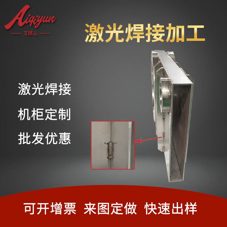 法兰件焊接报价