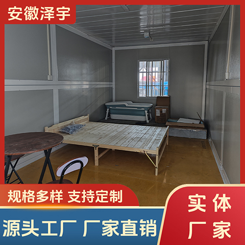 移动房屋 折叠房屋 可拆卸集装箱 工地活动房 临时住宿 出口海外