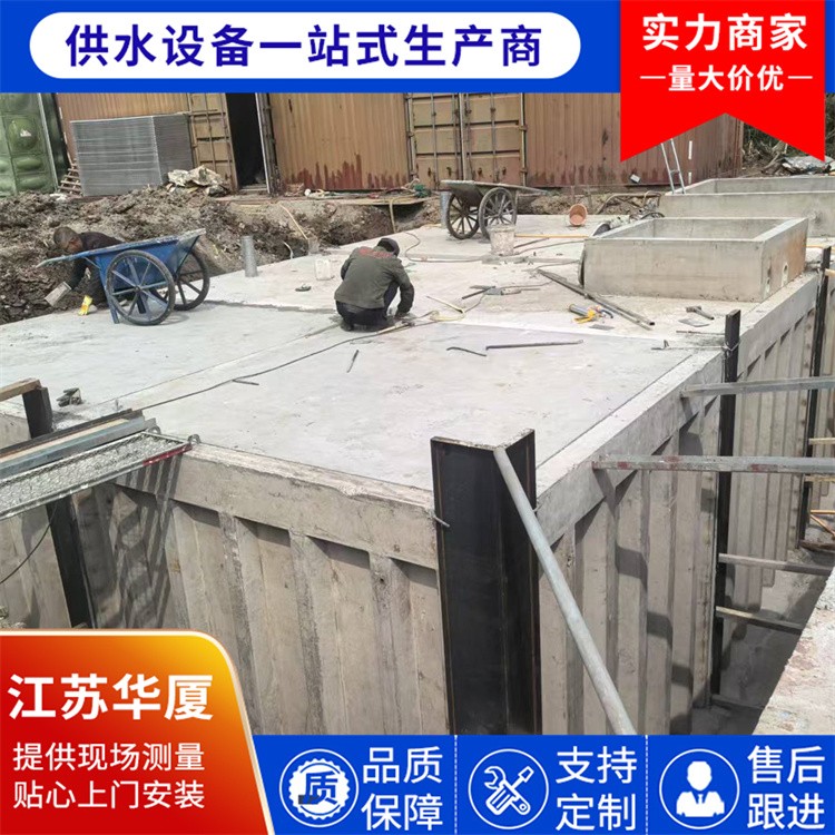 智能控制预埋钢筋混凝土装配式消防泵站 快速安装 品质保障