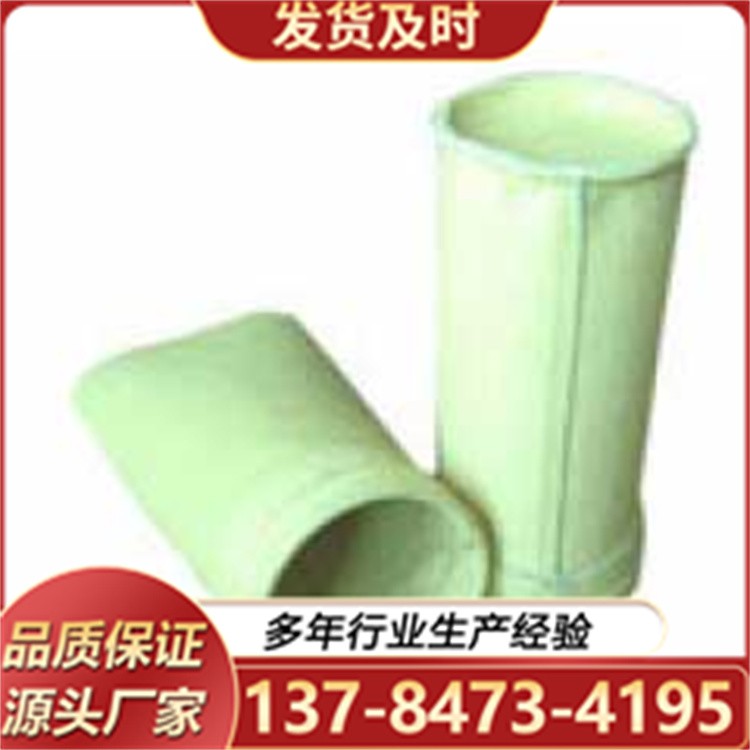 除尘布袋 涤纶集尘布袋 常温除尘滤布袋厂家批发