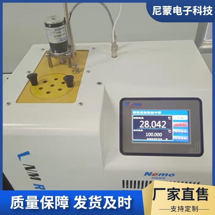 厂家 控温稳定温场均匀携带方便的便携式新型恒温槽