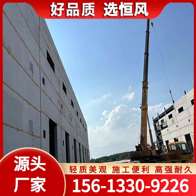 恒风	泡沫混凝土复合板	送货到厂