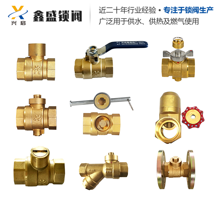 铜锁闭阀  燃气自闭阀 法兰式锁闭阀  各种型号齐全