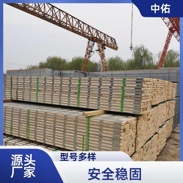 桥梁 房建通用 钢包木 库存充足 规格齐全 厂家直发 中佑