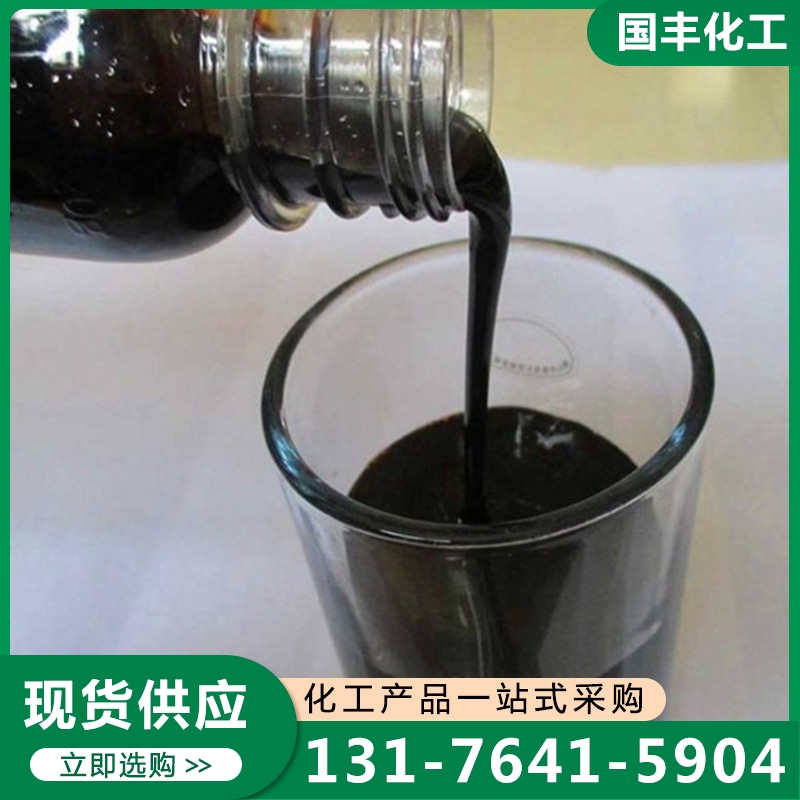 糖蜜 专业生产厂家-价格实惠