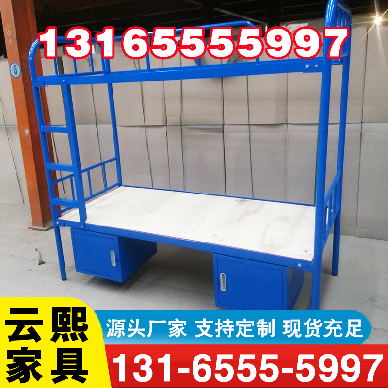 上下床源头厂家确保产品质量